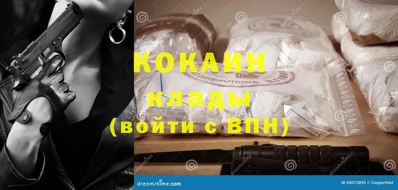 Купить Уварово ГАШ  Канабис  Cocaine  гидра онион  Меф мяу мяу  Амфетамин 