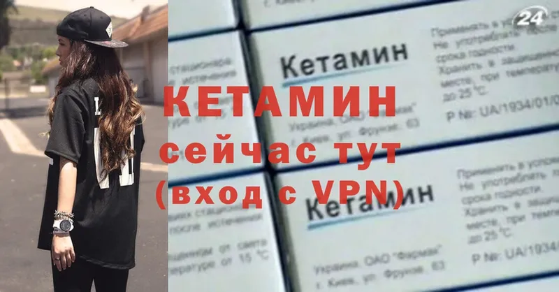 где можно купить   Уварово  КЕТАМИН ketamine 