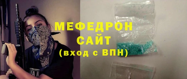 мефедрон VHQ Белоозёрский