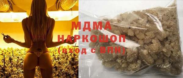 мефедрон Белокуриха