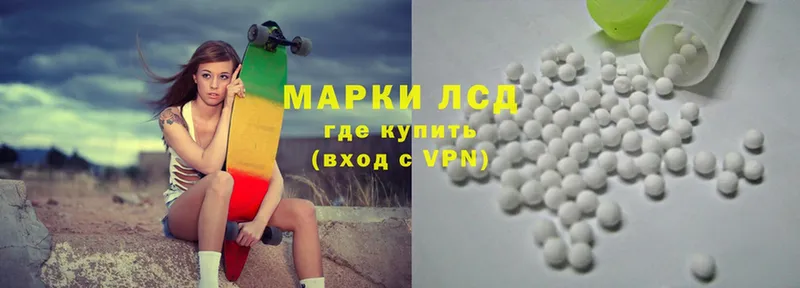 Лсд 25 экстази ecstasy  мориарти телеграм  Уварово 