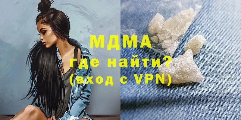 хочу наркоту  Уварово  МДМА VHQ 