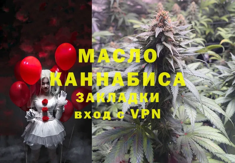 ТГК THC oil  MEGA сайт  Уварово 